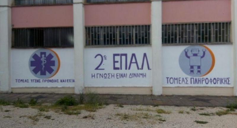 Δωρεά πέντε υπολογιστών στο 2ο ΕΠΑΛ Αγρινίου