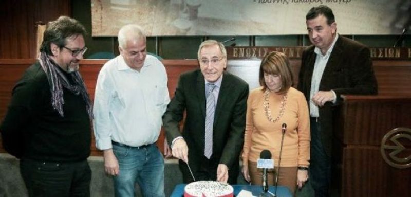 Την πρωτοχρονιάτικη πίτα του έκοψε στην Αθήνα ο Σύλλογος Αιτωλοακαρνάνων δημοσιογράφων