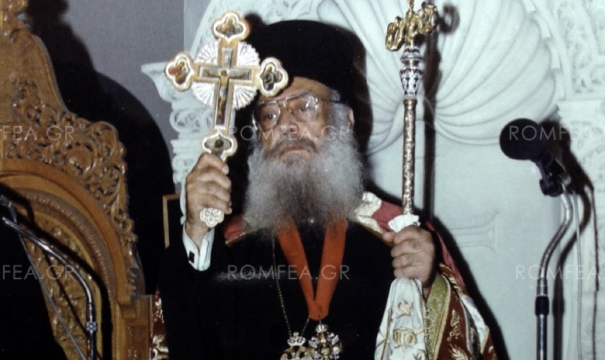 Όταν ο Αρχιεπίσκοπος Σεραφείμ διέμεινε στο Αγρίνιο ως αντάρτης