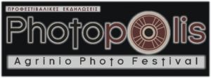 Πρόγραμμα προφεστιβαλικών εκδηλώσεων του Photopolis Agrinio Photo Festival, Ιανουάριος – Μάρτιος 2020