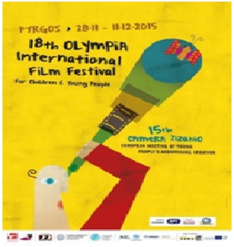Συμμετοχή του Δήμου Αγρινίου στο Διεθνές Φεστιβάλ Ολυμπίας
