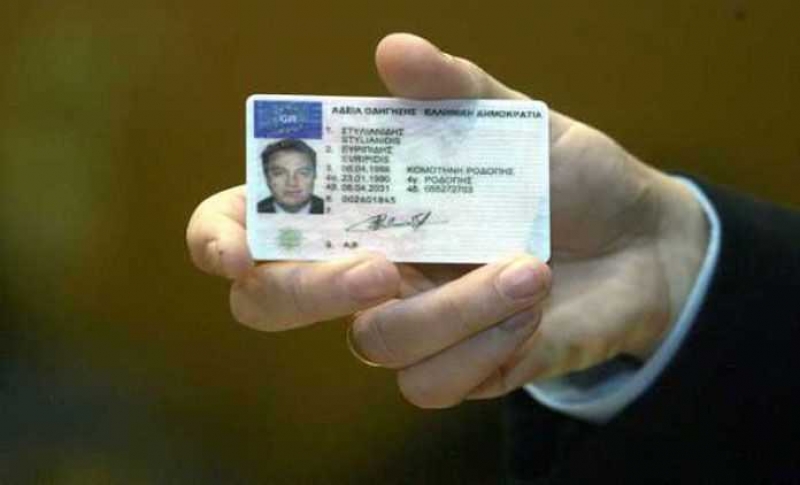 Τι αλλάζει για τα διπλώματα οδήγησης, ΑΜΚΑ, ΑΦΜ και καρτέλες ανέργων ΟΑΕΔ