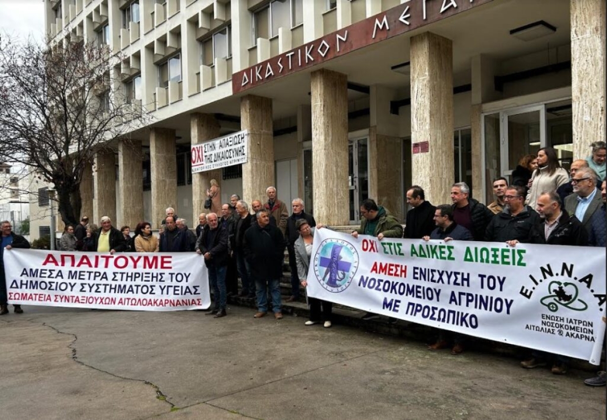 Βολές κατά Καρβέλη απο τους γιατρούς του Αγρινίου-Μετά τις διώξεις ήρθαν και οι κλήσεις σε απολογία