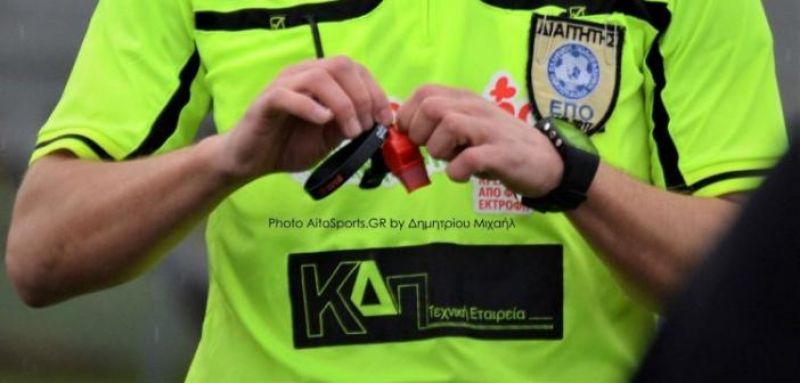 Οι Αιτωλοακαρνάνες Διαιτητές, Βοηθοί και Παρατηρητές για την αγωνιστική περίοδο 2020-21