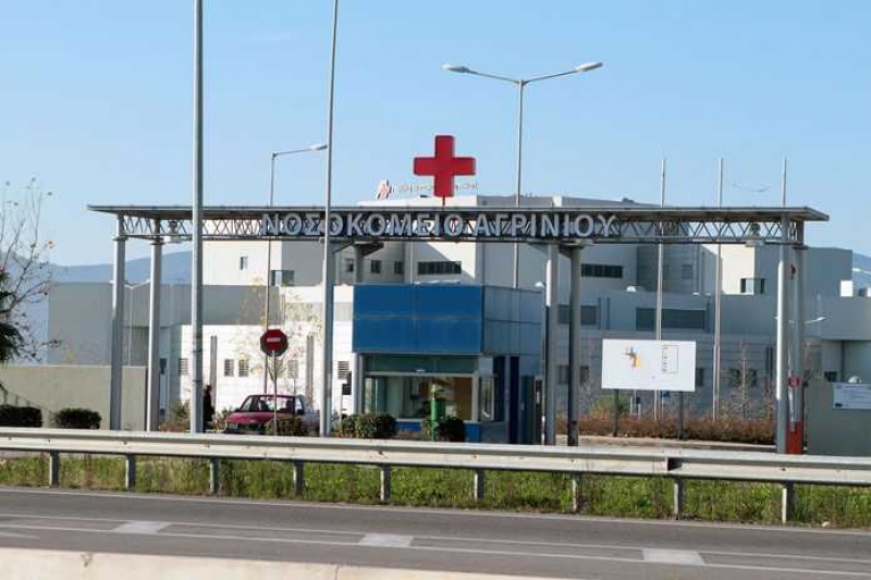 Ξεκινούν οι αιτήσεις για τις 7 θέσεις εργασίας στο Νοσοκομείο Αιτωλοακαρνανίας