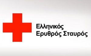 Αγρίνιο: Κάλεσμα του Ερυθρού Σταυρού για νέους εθελοντές