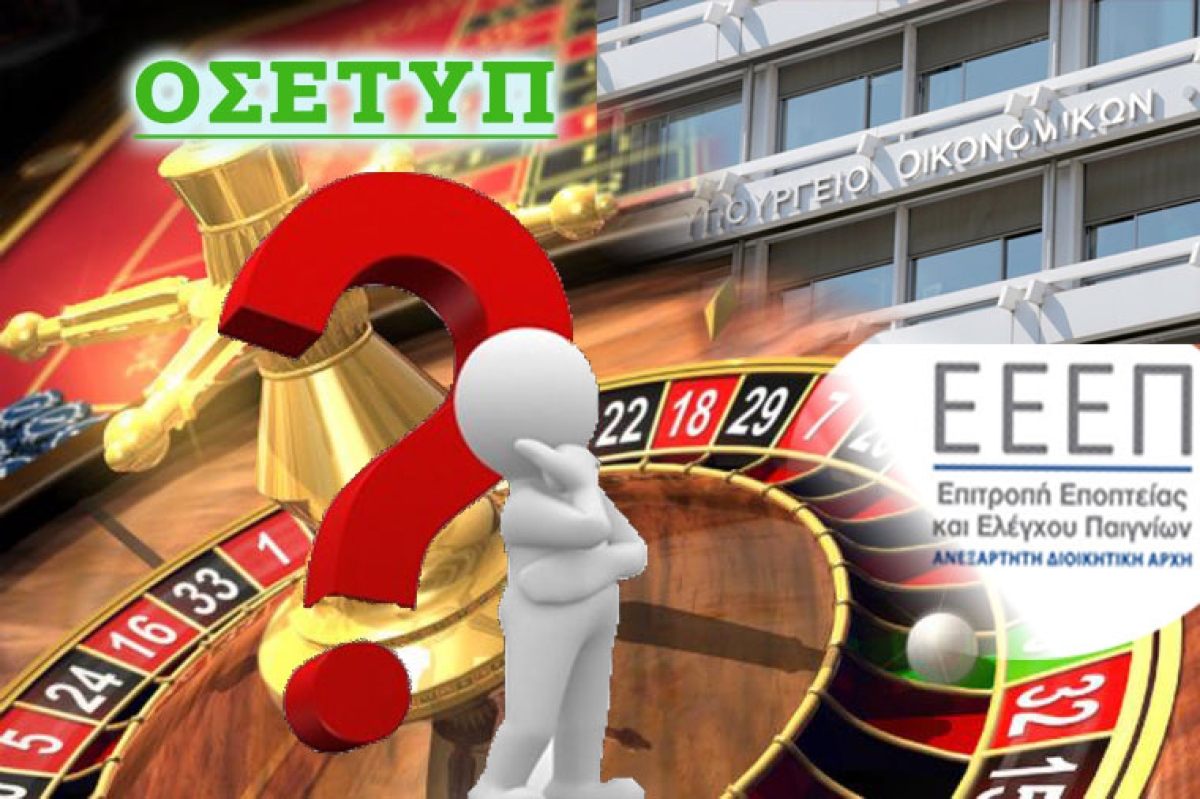 ΟΣΕΤΥΠ: «Σε συνθήκες αθέμιτου ανταγωνισμού η αγορά τυχερών παιγνίων στην Ελλάδα»