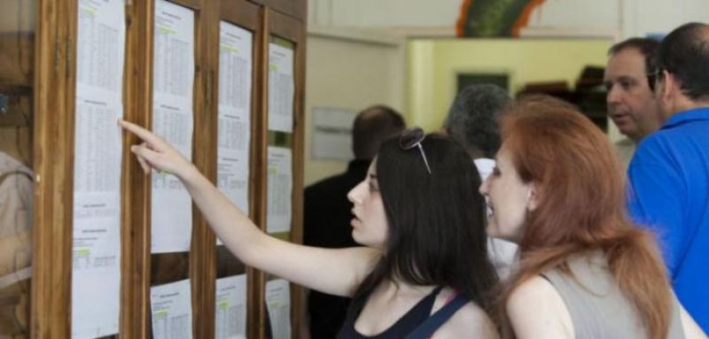 Εμποροβιομηχανικός Σύλλογος Μεσολογγίου: ”Συγχαρητήρια στους επιτυχόντες των Πανελλαδικών Εξετάσεων”