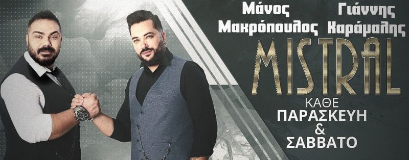 Μάνος Μακρόπουλος η επιτυχία του &quot;Δε με κατάλαβες&quot; και η νέα συνεργασία
