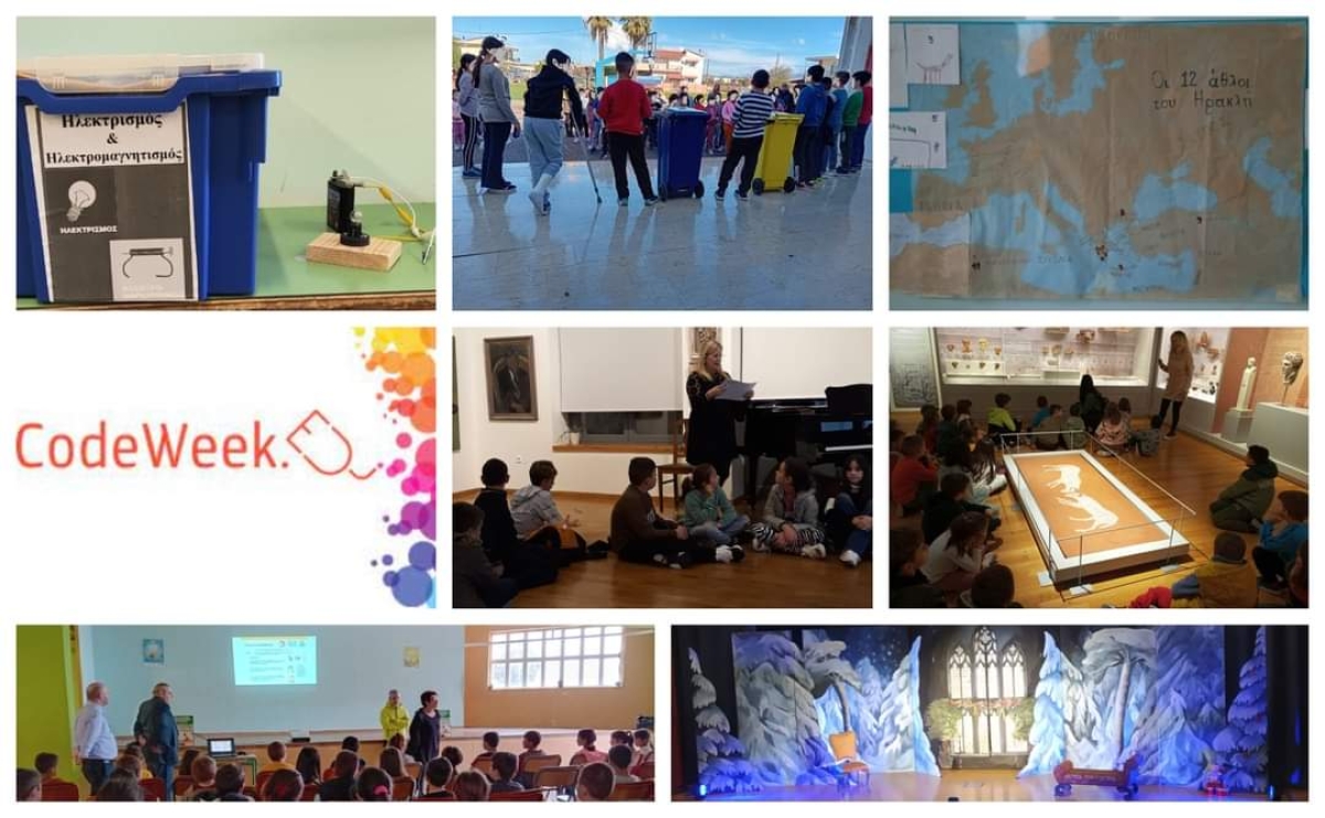 Το 2ο Δημοτικό Σχολείο Νεοχωρίου καινοτομεί και δικτυώνεται