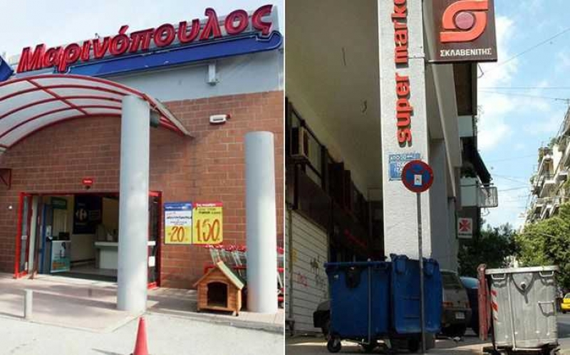 Μεγάλη συμφωνία Σκλαβενίτη – Μαρινόπουλου