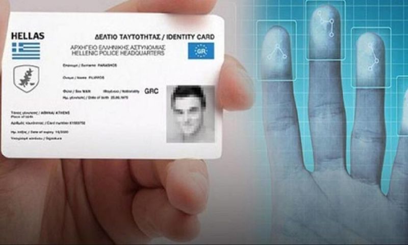 Νέες πλαστικές ταυτότητες από το 2020 – Πόσο θα κοστίζουν