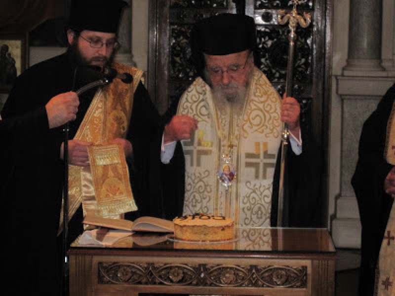 Κοπή πίτας από τον σύλλογο Ιεροψαλτών “Άνθιμος ο Αρχιδιάκονος”