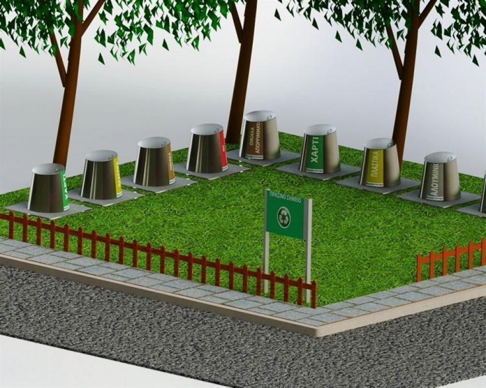 Eνταξη έργου  «Κατασκευή Πράσινων Σημείων Δήμου Αγρινίου»