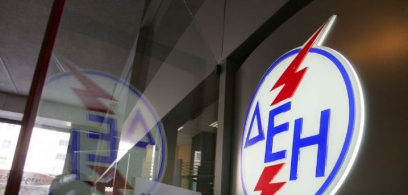 ΔΕΗ: Η απόφαση για τα νέα τιμολόγια – Αναλυτικοί τιμοκατάλογοι