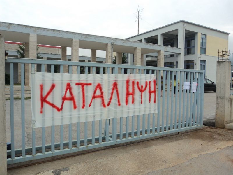 Σε κατάληψη το 2ο Λύκειο Μεσολογγίου για το νομοσχέδιο Γαβρόγλου: η ανακοίνωση των μαθητών