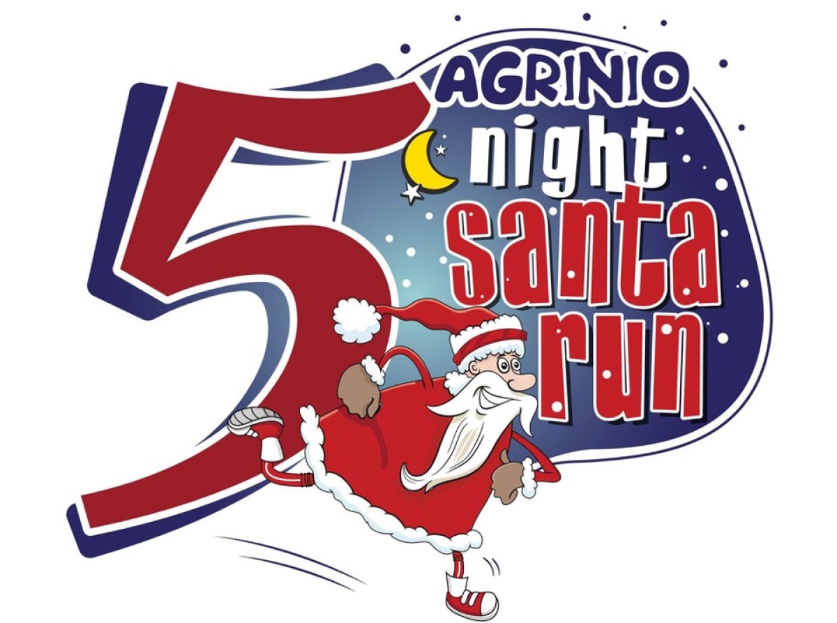 Το «5ο Agrinio Night Run &amp; Santa Run» την Παρασκευή 29 Δεκεμβρίου 2023  18:30 &amp; 19:00