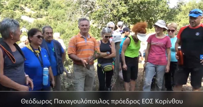 Πολιτιστική διαδρομή Ιστορίας του τόπου μας, παρέα με τον Ε.Ο.Σ. Κορίνθου (βίντεο)