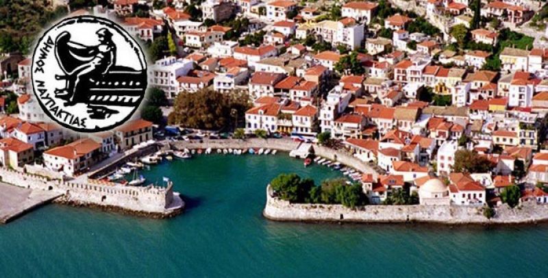 Δήμος Ναυπακτίας: Ανακοίνωση - Ενημέρωση Ωφελούμενων Κ.Ε.Α