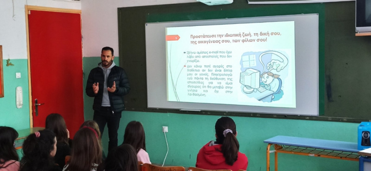 Ολοκληρώθηκαν εκπαιδευτικές δράσεις για την ασφαλή πλοήγηση στο διαδίκτυο σε σχολεία της Αιτωλοακαρνανίας