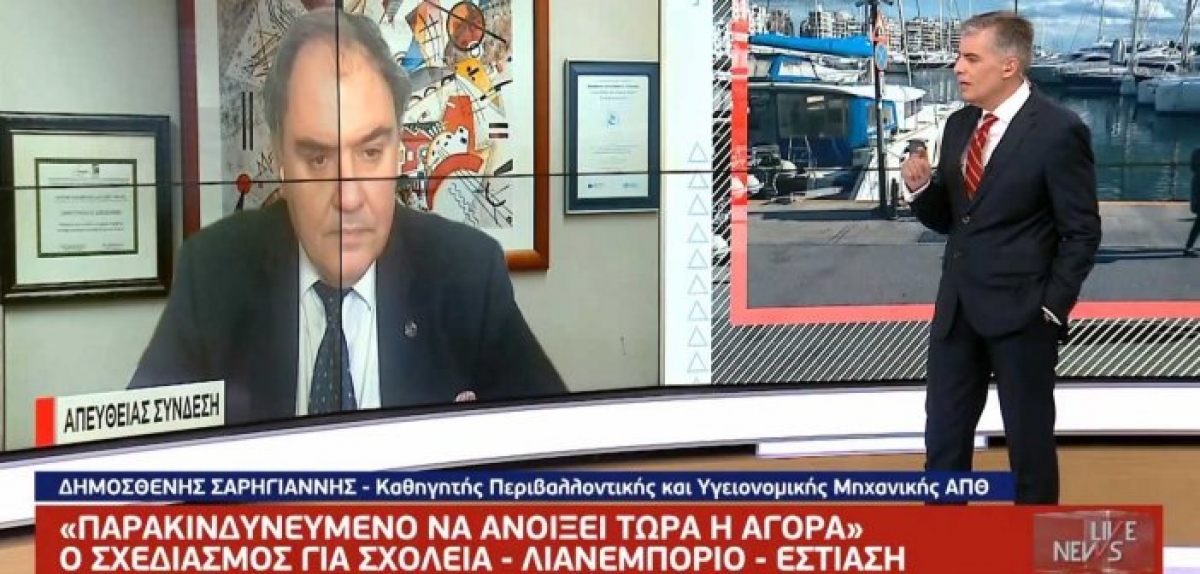 Σαρηγιάννης για άνοιγμα αγοράς και σχολείων – Το «πράσινο φως» και οι ενστάσεις