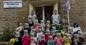 Ο Παναιτωλικός κοντά στα παιδιά και στην Ποταμούλα!