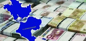 Δυτική Ελλάδα: 14 εκατ. ευρώ έξτρα – Κερδισμένη η Περιφέρεια από τη νέα κατανομή του Προγράμματος Δημοσίων Επενδύσεων