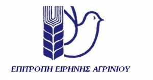 «Τα παιδιά ζωγραφίζουν για την Ειρήνη» στο 5ο Δημοτικό Σχολείο