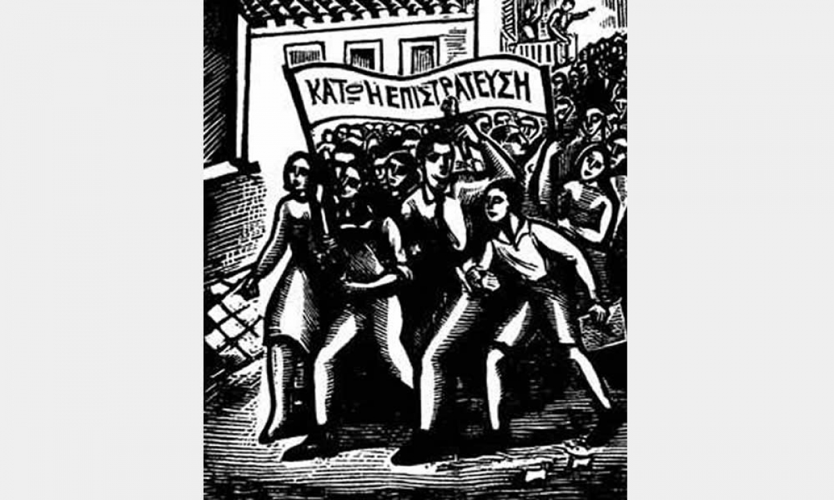 1943: Η διαδήλωση στην Πλατεία Στράτου κατά της επιστράτευσης. Πως τα ρέματα έσωσαν τους διαδηλωτές.