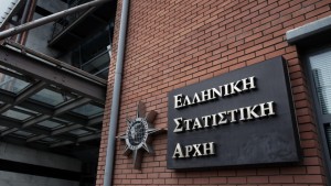 ΕΛΣΤΑΤ: Πρόσκληση για εγγραφές στο Μητρώο Ιδιωτών Συνεργατών-ηλεκτρονικά οι αιτήσεις