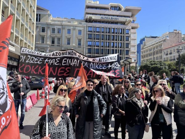 Δυναμική παρουσία από τους Αιτωλοακαρνάνες στην απεργία της ΠΟΕ-ΟΤΑ