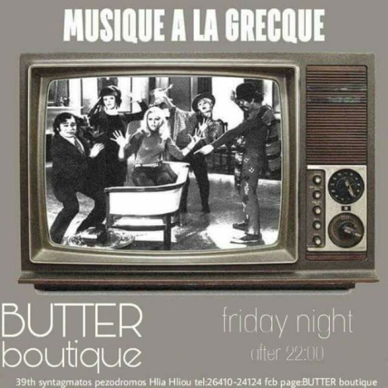 Ελληνική βραδιά στο Butter Boutique (24/11/2016 22:00)