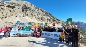 «Όχι Αιολικά»: Πεζοπορία διαμαρτυρίας για τα Ακαρνανικά Όρη