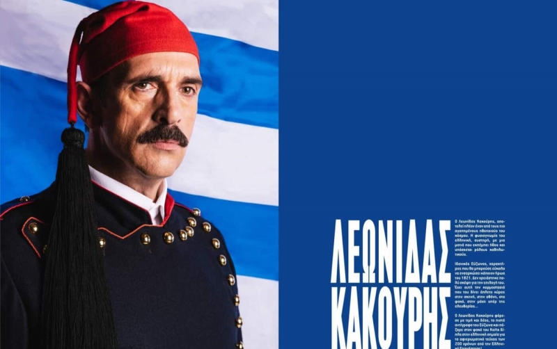 Λεωνίδας Κακούρης: Φόρεσε τη στολή του Εύζωνα με αφορμή τα 200 χρόνια από την επανάσταση του 1821