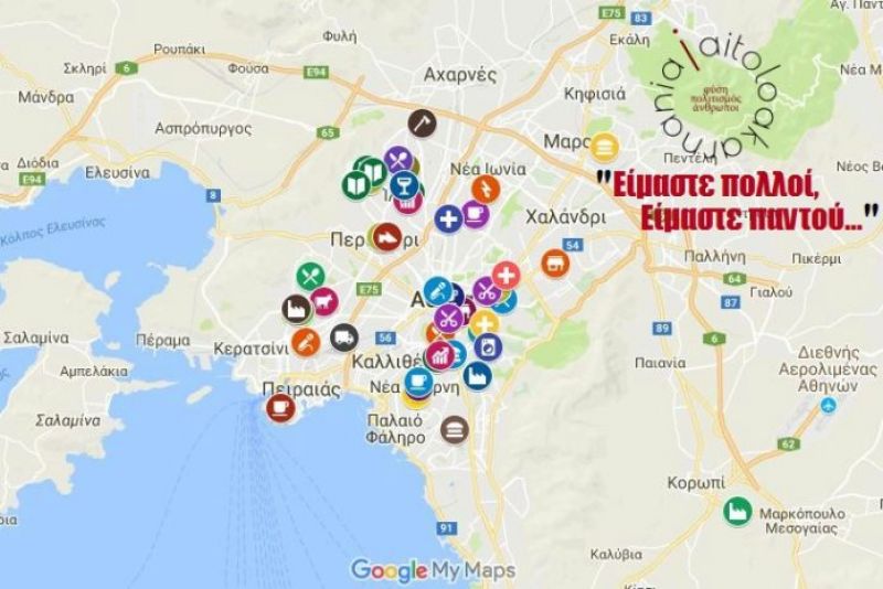 Όλοι οι Αιτωλοακαρνάνες της Αθήνας στον χάρτη του iAitoloakarnania.gr!
