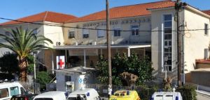 14 θέσεις εργασίας στο Γενικό Νοσοκομείο Λευκάδας