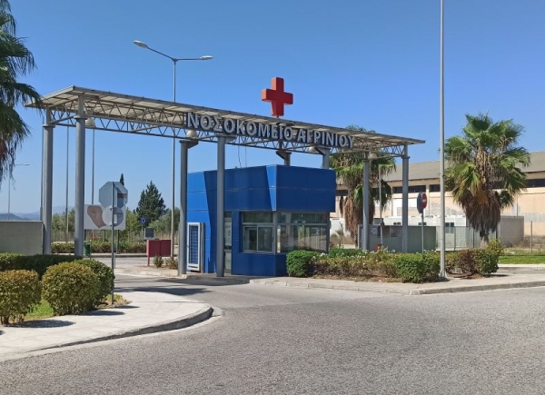 Νοσοκομείο Αγρινίου: Θάλαμο αρνητικής πίεσης δωρίζει το «Ίδρυμα Ιωάννη &amp; Ελισάβετ Κάππα»