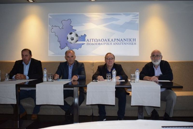 «Αιτωλοακαρνανική Ποδοσφαιρική Αναγέννηση»: Παρουσίασε τους στόχους της με σφοδρή κριτική στη σημερινή διοίκηση της ΕΠΣΑ