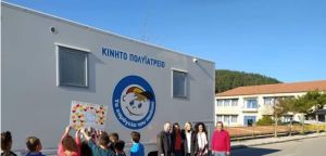 Δήμος Θέρμου: Συμμετοχή 138 μαθητών στις δωρεάν προληπτικές παιδιατρικές εξετάσεις
