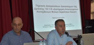 Αμφιλοχία: Ενημερωτικές εκδηλώσεις της Ένωσης Εκτροφέων Ελληνικής Βραχυκερατικής Φυλής Βοοειδών