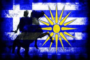 Η Μακεδονία θα σας εκδικηθεί