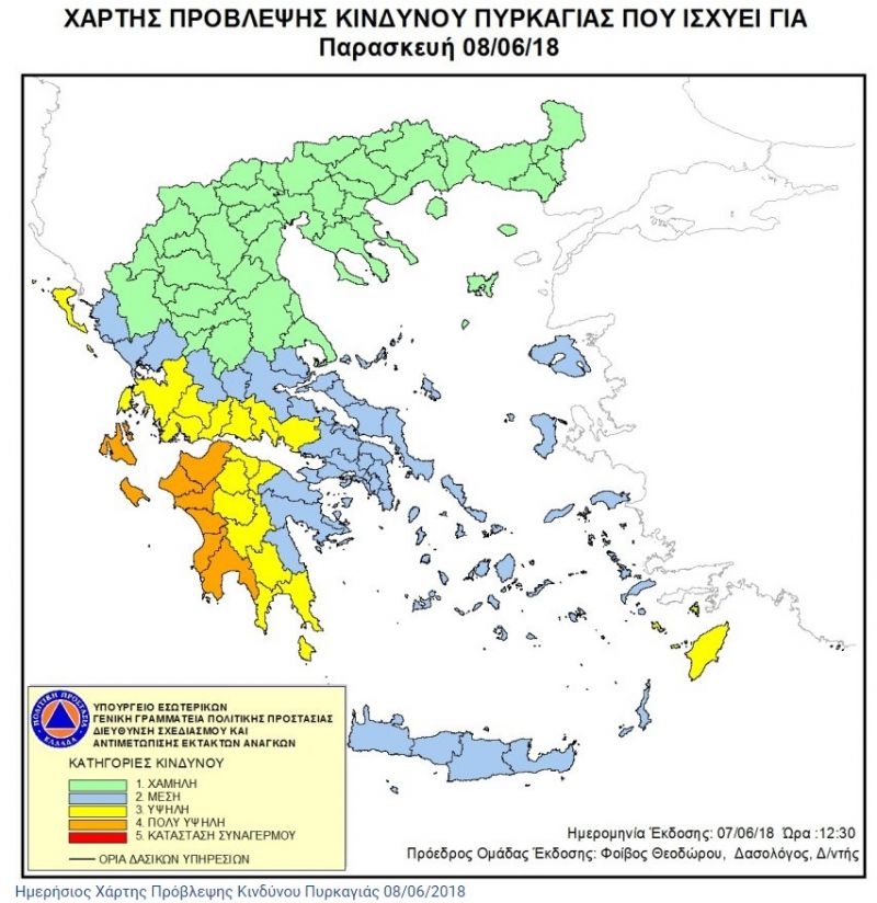 Αναγγελία υψηλών θερμοκρασιών και ισχυρών ανέμων  – Αυξημένος κίνδυνος πυρκαγιάς