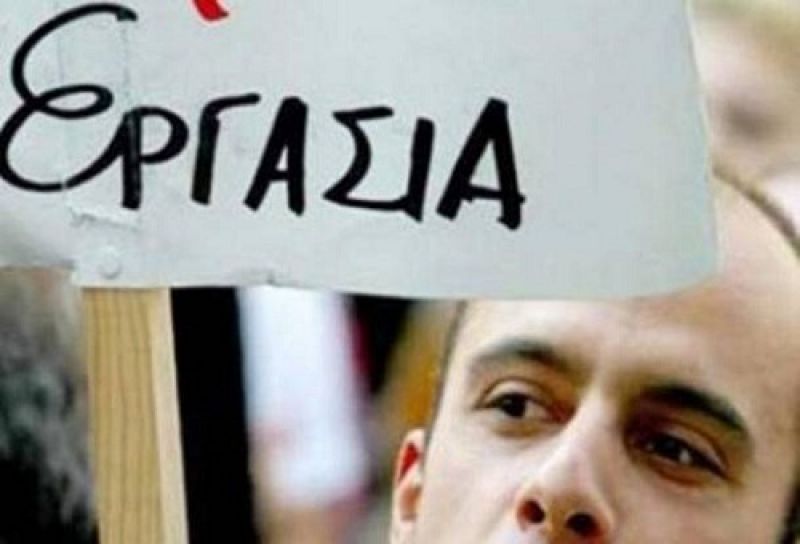 Εταιρεία εναλλακτικού παρόχου ηλεκτρικής ενέργειας αναζητά πωλητές-πωλήτριες στο Αγρίνιο