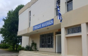 Αγρίνιο: Συγκινητική δωρεά στο «Χαμόγελο του Παιδιού» από το Γυμνάσιο Καλυβίων εις μνήμην καθηγητή του