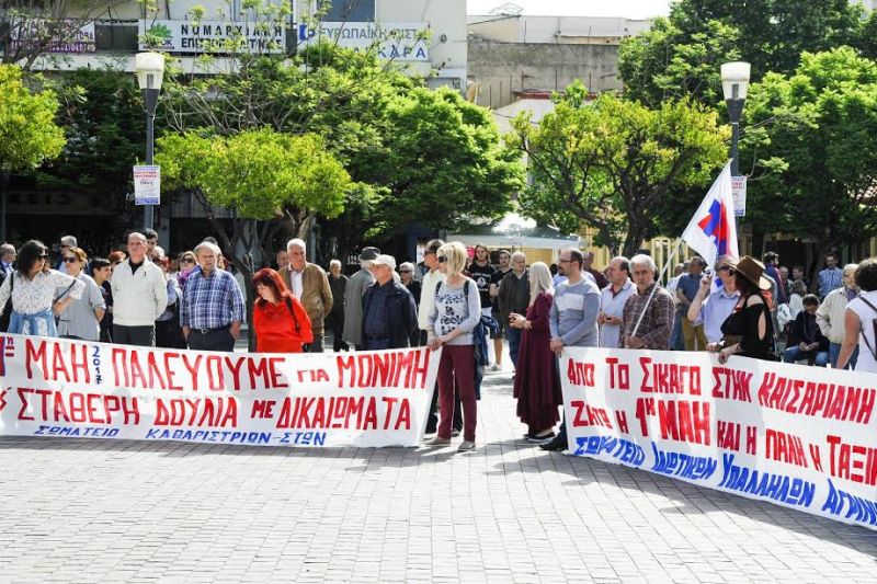 Συγκέντρωση για την Πρωτομαγιά στο Αγρίνιο (φωτό &amp; video)