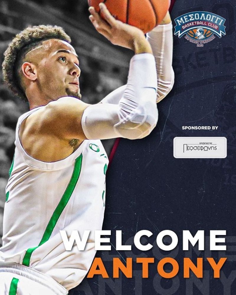 Ανακοίνωσε και Άντονι Μάθις ο Χαρίλαος Τρικούπης (βίντεο)