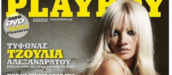 Αυτές είναι οι Ελληνίδες που βρέθηκαν στο εξώφυλλο του Playboy - Μια ίσως δεν την περιμένετε (φωτό)