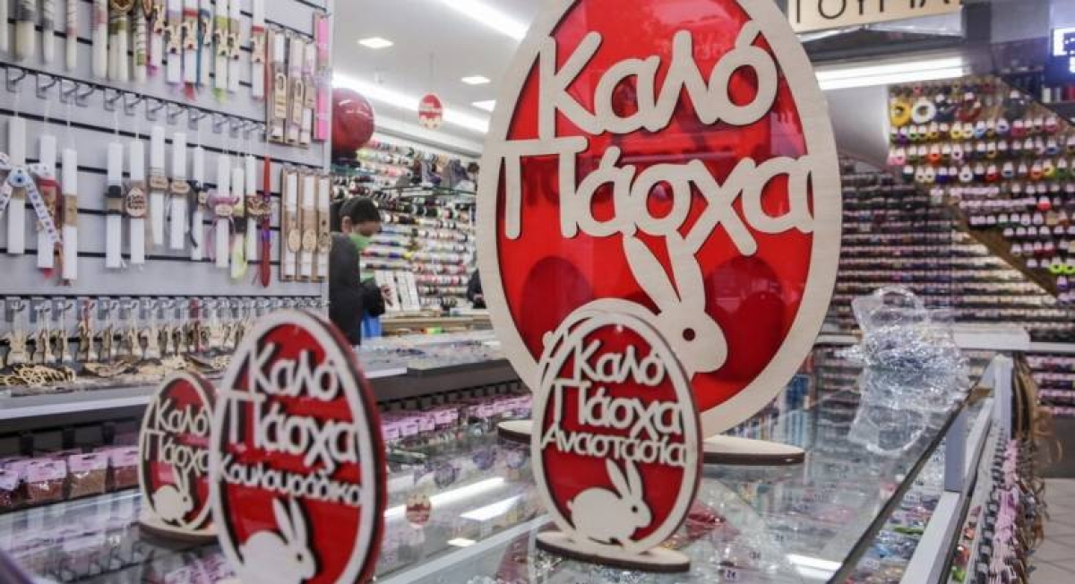 «Καλάθι των νονών» με λαμπάδες, σοκολατένια αυγά και παιχνίδια – Πότε ξεκινάει