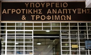 40 εκατ. ευρώ για μικρά εγγειοβελτιωτικά από το ΥπΑΑΤ- Θα χρηματοδοτηθούν έργα έως 2,2 εκατ. ευρώ