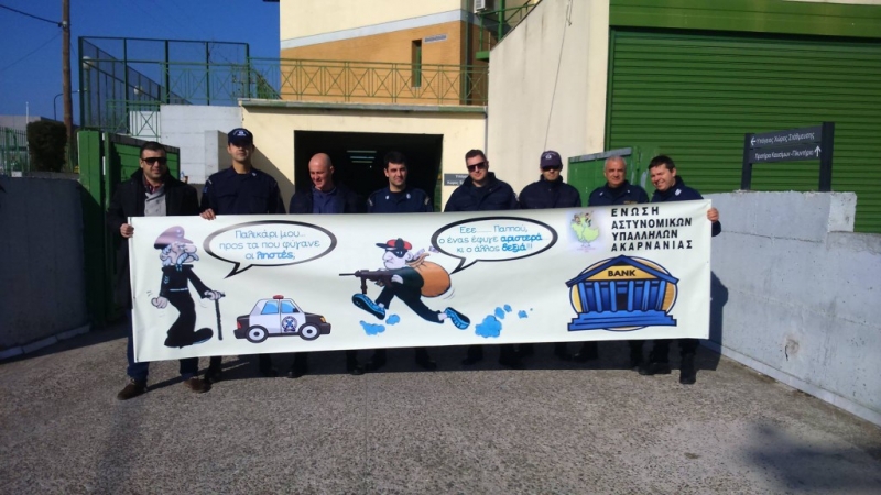 Δυναμικά και με ευρηματικό πανό οι αστυνομικοί της Ακαρνανίας αύριο στην Αθήνα